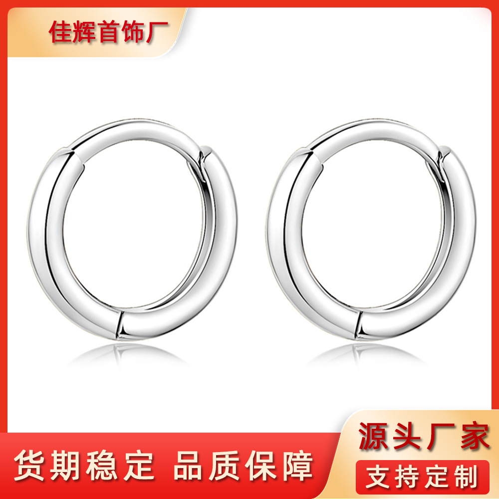 Custom Quick Hand Simple Round Aperture Ear Buckle Earrings Temperament Personality Ring Earrings Sweet Cute Lady Earrings