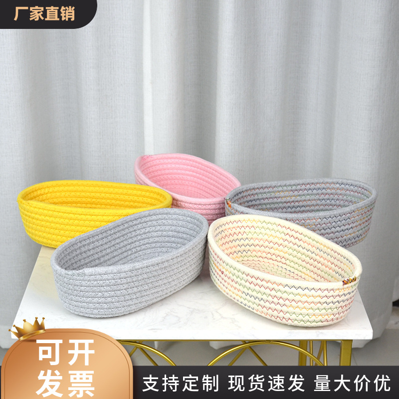 Cotton Rope Woven Oval Storage Basket Home Simple Modern Snack Cosmetics Desktop Storage Basket Organize Basket