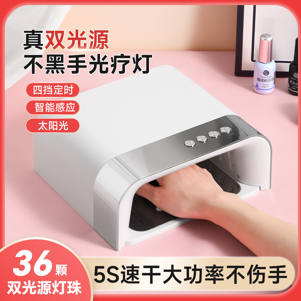 New nail light quick-drying high-power intelligent induction ultraviolet baking lamp nail light nail light therapy lamp not black hand