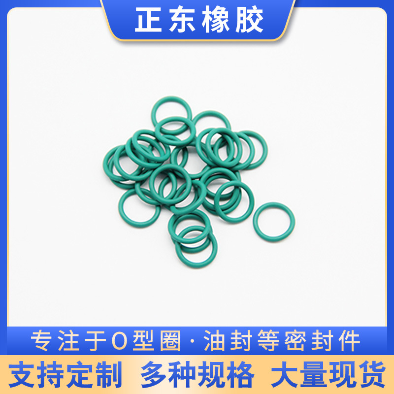Factory food grade waterproof sealing ring wear-resistant high temperature resistant fluorine rubber ring oil resistant nitrile O-ring sealing ring
