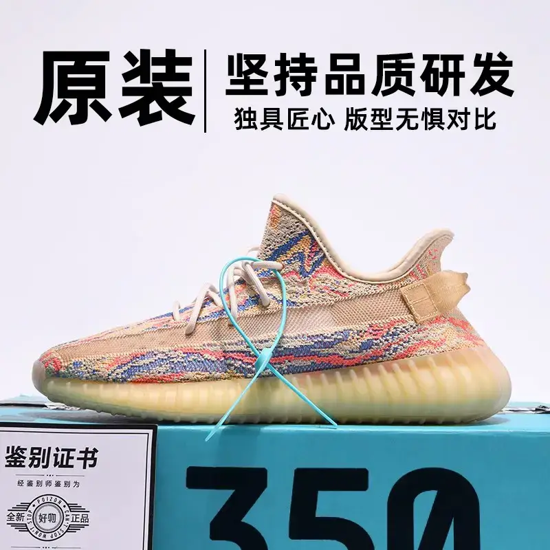 Ku Coconut Shoes 350 Tyrannosaurus Rex 2025 New Summer Breathable Sports and Casual Official Authentic Men's and Women's Shoes