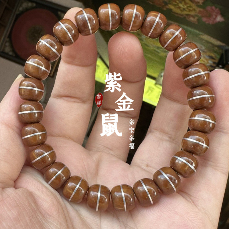 Purple Golden Mouse Solid Seed Wrapping Fingers Soft Old Barrel Beads Single Ring Boutique Bodhi Seed Polished Buddha Beads Literary Play Rosary Beads Bracelet
