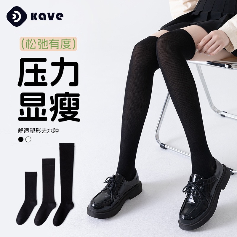 Women's Calf Socks Do Not Fall Spring and Autumn Elastic Black Knee-length Stockings jk Uniform Socks Leg Pressure Knee-length Stockings
