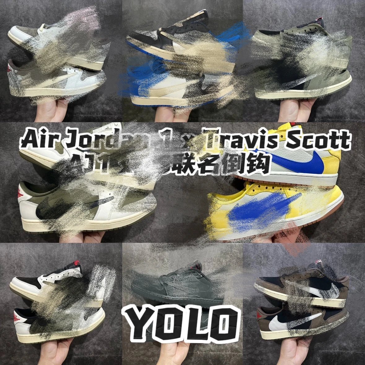 Air Jordan 1 x Travis Scott QC 写真 WEIDIAN Qualit.ly