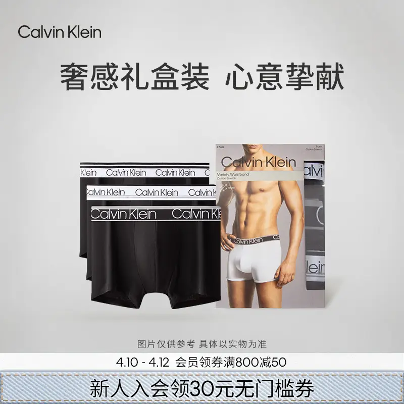 Ck Intimates Men Three-Pack Jacquard Waistband Cotton Micro-Elastic Anti-Butt Pinch Boxer Briefs Np2312O