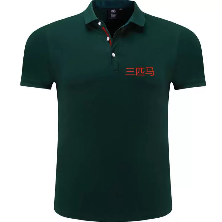 Three Horses Polo Shirt