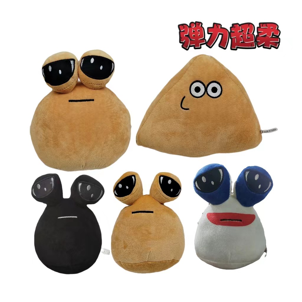 Cross-border new POU My Pet Alien game peripheral doll snail plush toy children's gift