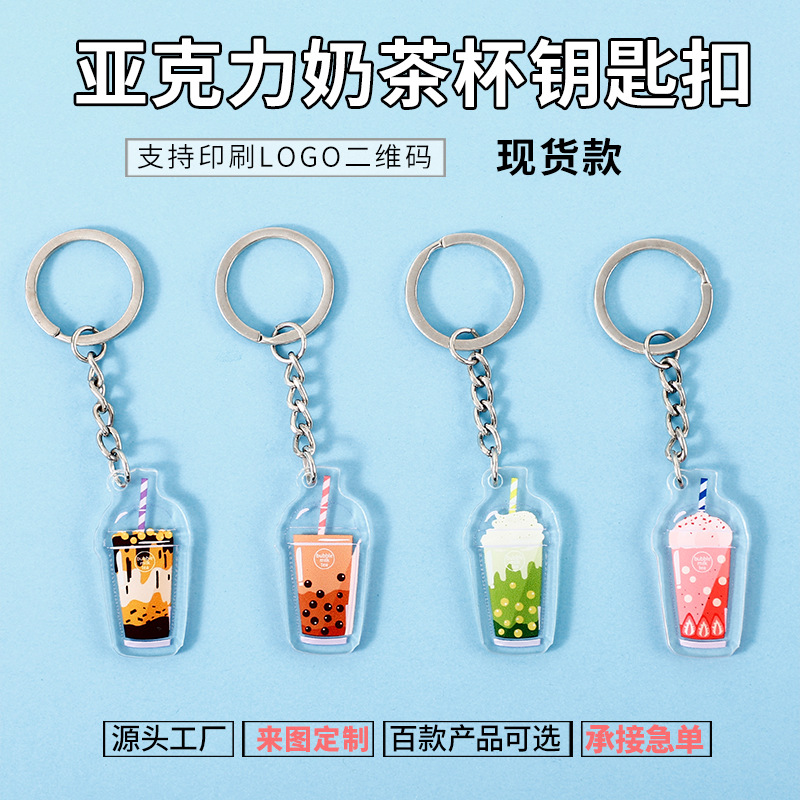 Acrylic Keychain Beverage Coffee Milk Tea Beautiful Girl Gift Cute Bag Schoolbag Headset with Hanging Pendant