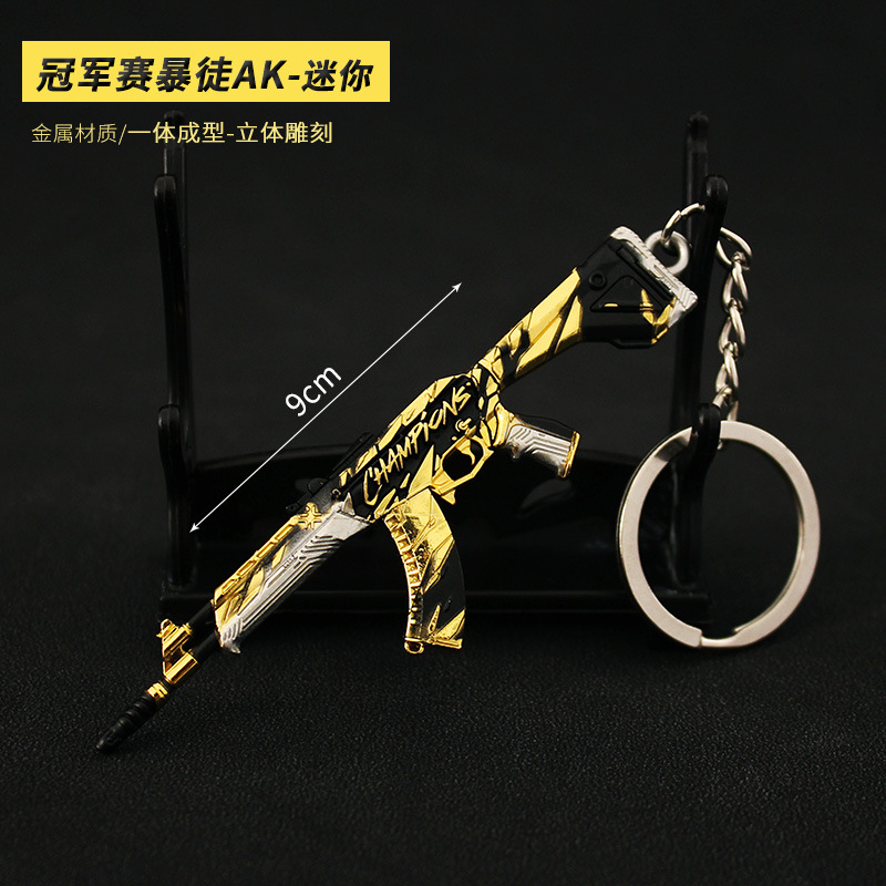 Varolante Surrounding Dreadnought Mini Thug AK Weapon Model Toy Keychain 9cm