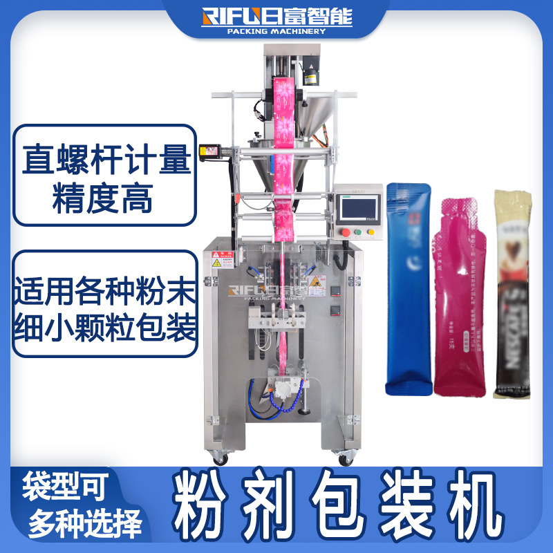 Custom-made Fillet Long Strip Coffee Powder Powder Packaging Machine Solid Beverage Particles Chinese Medicine Powder Packaging Equipment