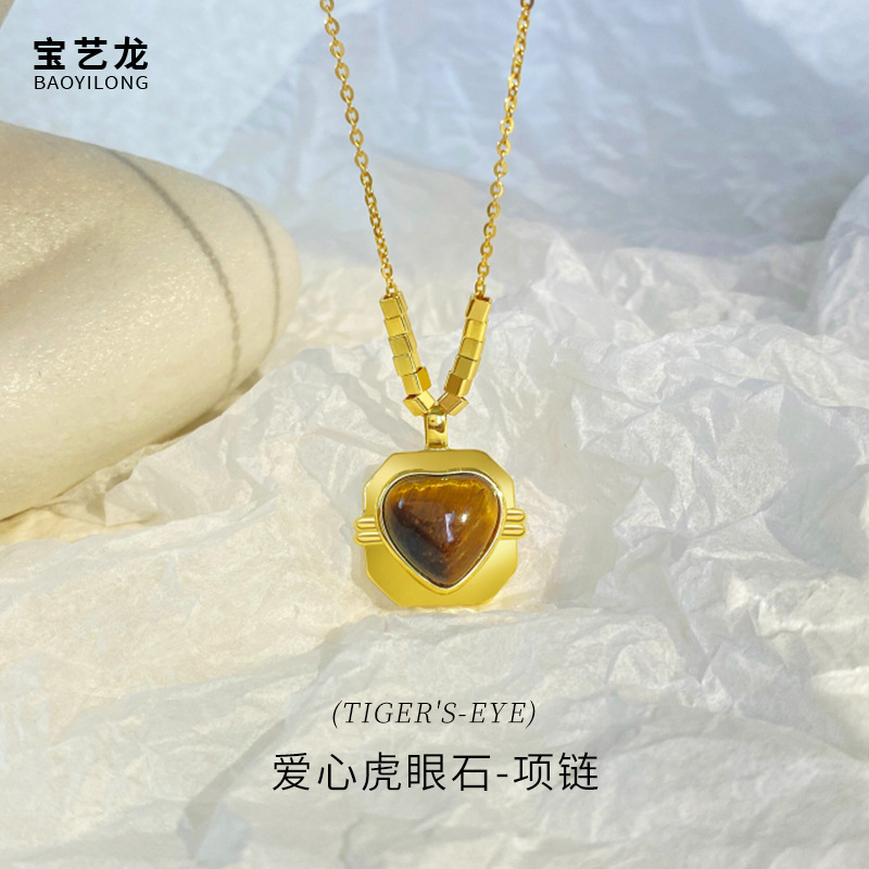 Heart-Shaped Tiger Eye Stone Women's 925 Sterling Silver Necklace, Light Luxury High-End Maillard Style Cross Chain Pendant Chest Chain Jewelry
