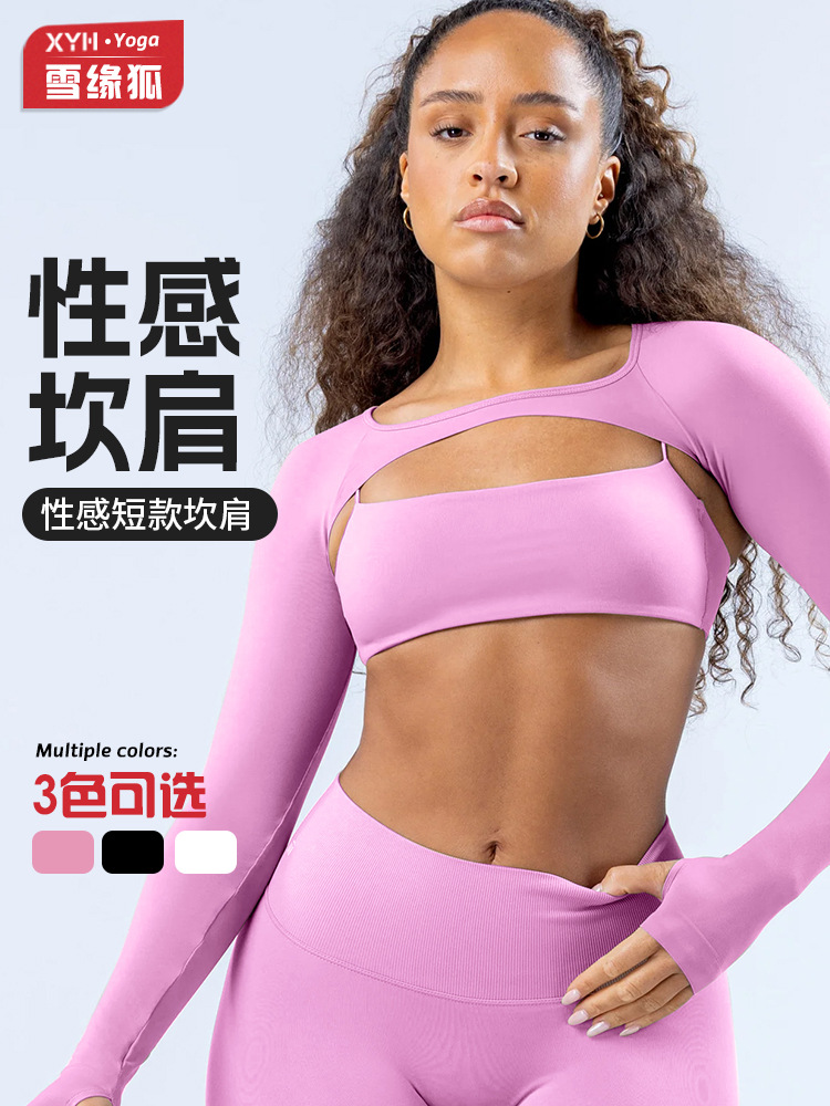 Naked feeling outside thumb hole sports waistcoat long sleeve shawl yoga clothing women's running sports fitness top blouse