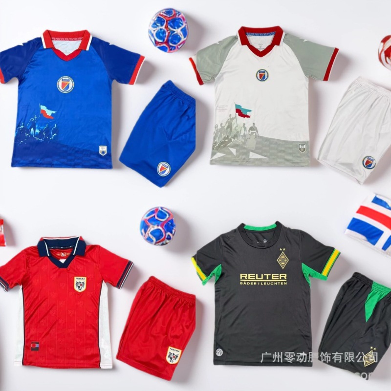 26-27 Mönchengladbach Haiti Betis Valladolid Nigeria Lens Iraq Rare Children's Jerseys