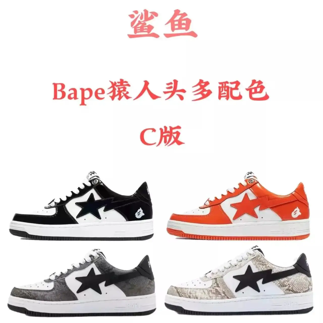 [C version] bp Multi-color link 2