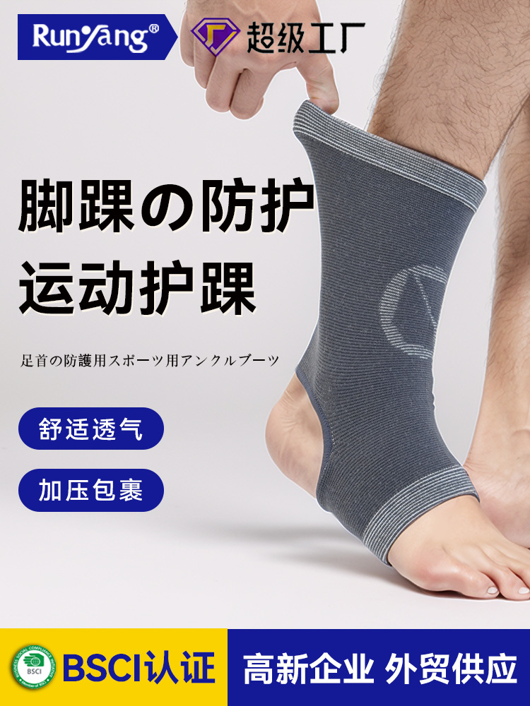 Sports Ankle Brace Knitted Breathable Protective Cover for Men and Women Sports Cycling Mountaineering Hiking Protection Ankle Stable Protective Gear