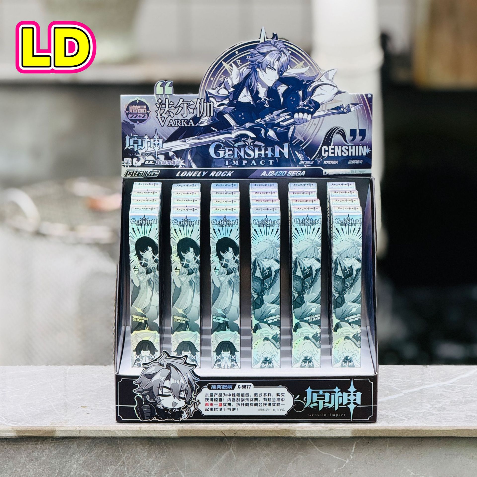 New Genshin Impact Game Blind Box Pen Cute Blind Bag Set of 22, 24 Gel Pens Student Stationery Retractable Exam Supplies