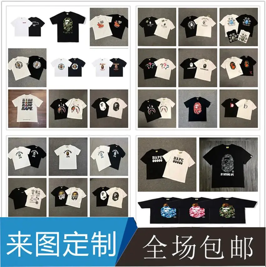 2026春夏B@经典系列迷彩圆人字母印花合集短袖 潮流男女休闲T恤