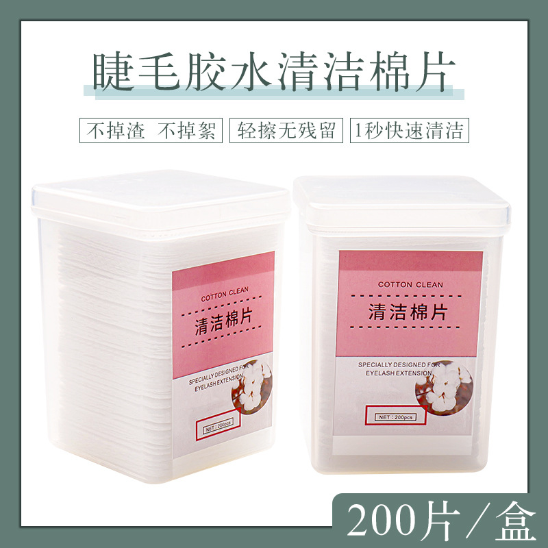 Grafting Eyelash Glue Bottle Mouth Wipe 170 Piece Pack Clean Cotton Piece Bottle Mouth Wipe