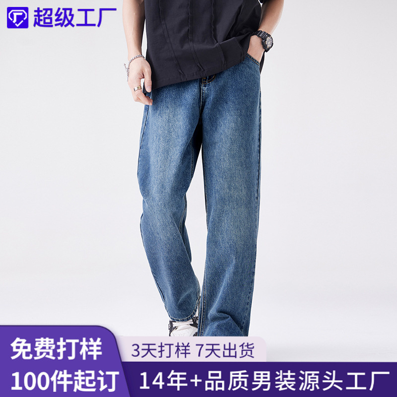 Shanggu Men's New Retro Trendy Brand Jeans Men's American Straight Wide-Leg Summer Long Pants