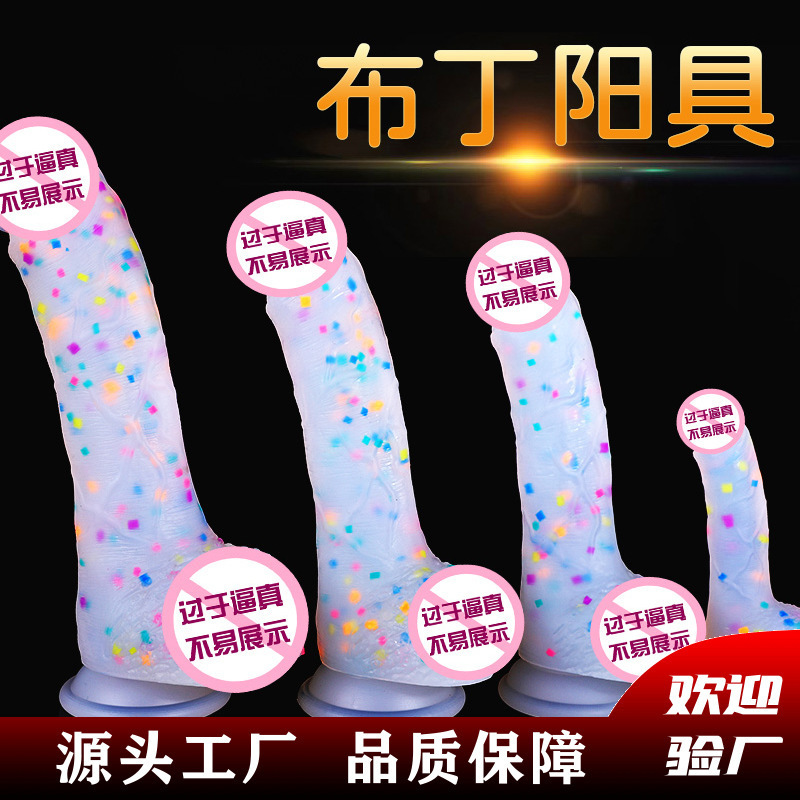 Crystal transparent jelly penis dildo female masturbation flirting soft super suction cup adult sex products