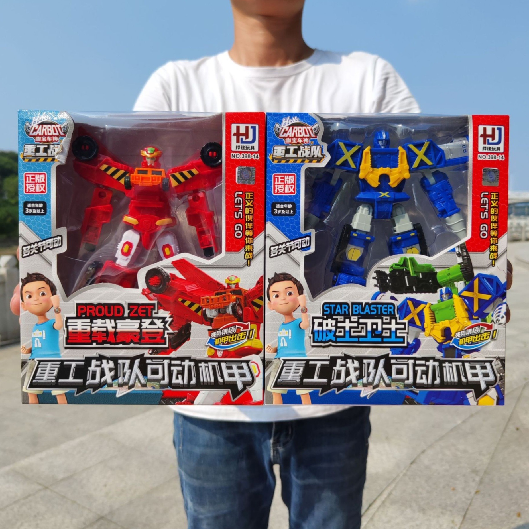 Kabao car god robot six mixed movable mecha boy gift study class gift children's toys wholesale