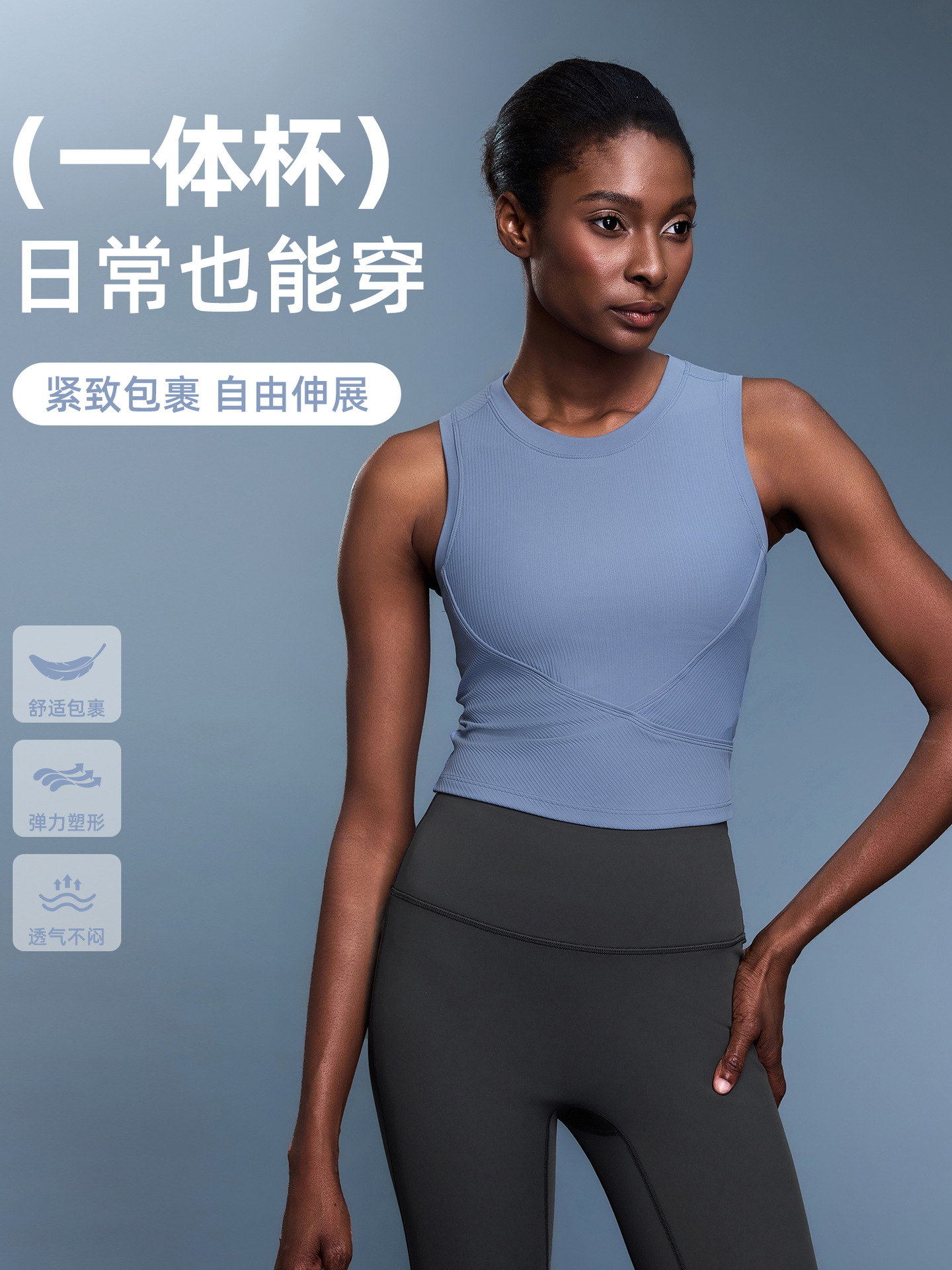 Women's Inner Vest with Chest Pad Short Lightweight Breathable Fitness Yoga Suit Sleeveless Base Shirt Top D25041