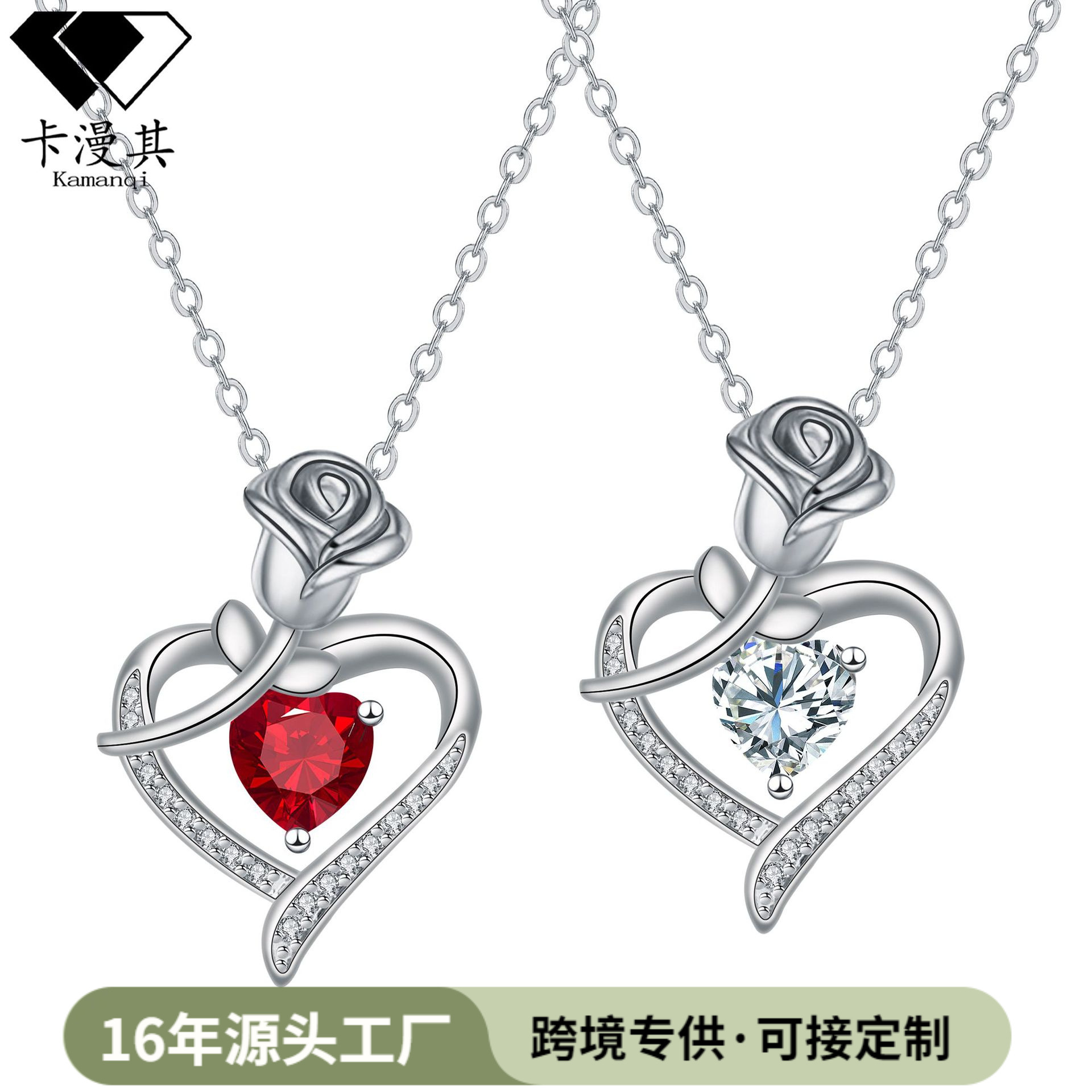 Kamanqi Clearance Stock Goods Cross-Border E-Commerce Hot-Selling Jewelry Heart-Shaped Rose Necklace Amazon Shein Tk Bestsellers