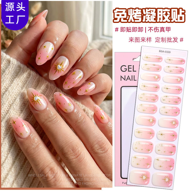 Zhengxiang Cross-Border Gradient Smudge Salon Nail Art No-Bake Gel Nail Stickers Uv-Free Gel Nail Stickers