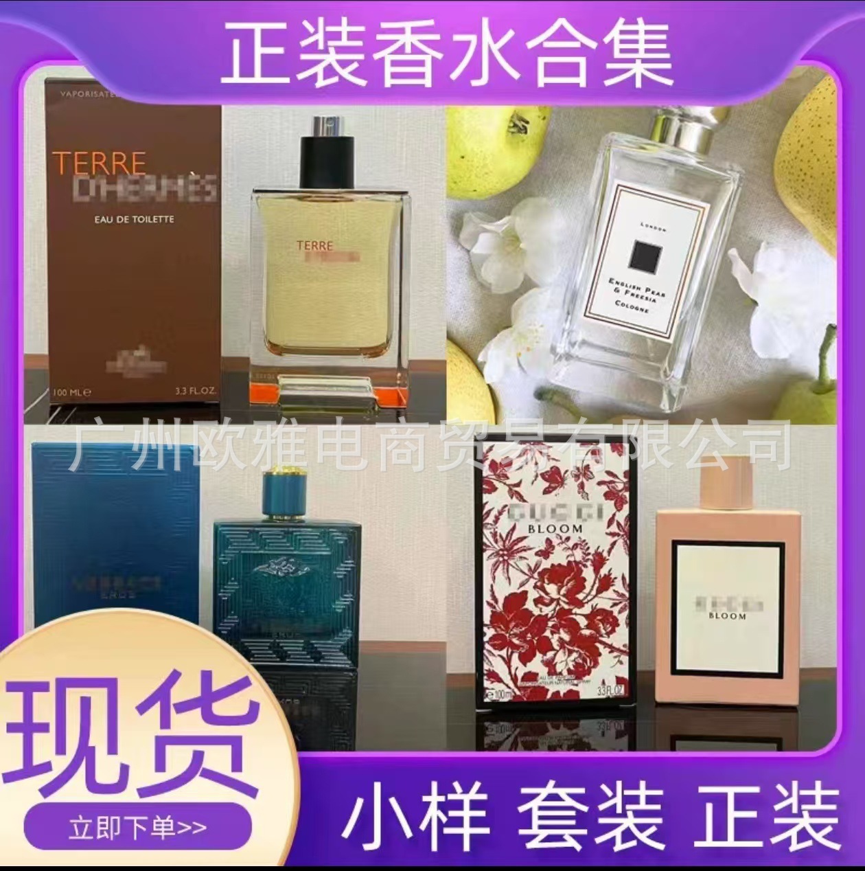 Brand Formal Perfume Blue Encounter True Self Wilderness Ebony Cupid Guilty Love Men's Napoleon Sweetheart 100ml Foto QC de 1688 na Qualit.ly