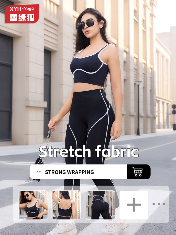 Shein Popular Color-Block High-Waisted Ribbed Yoga Pants for Women, Running Fitness Leggings, Peach Butt Shaping Tight Sports Pants