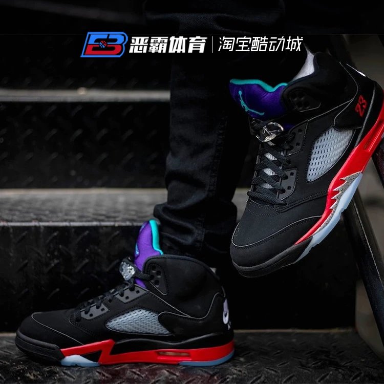 Air Jordan 5 Top 3