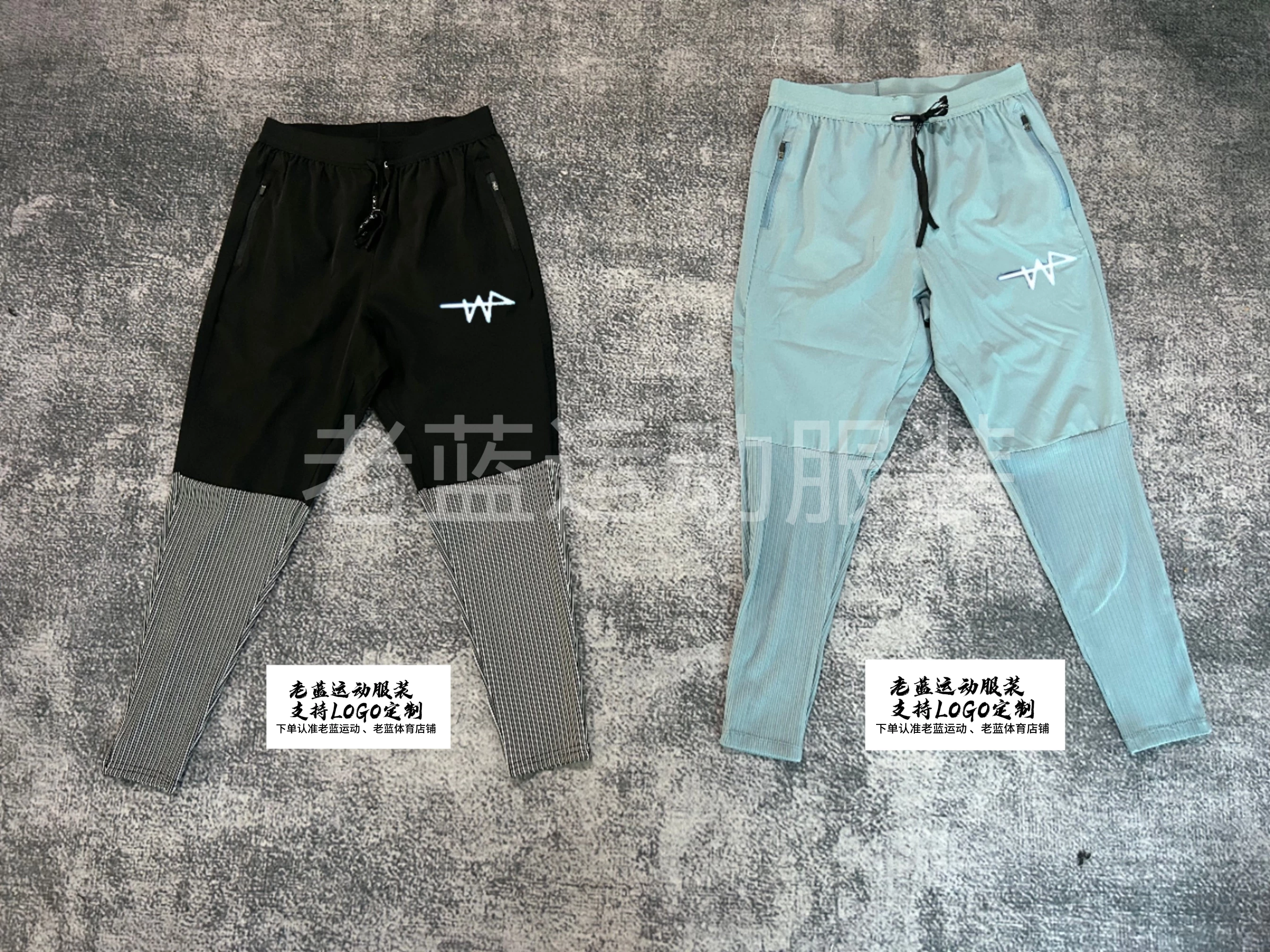 Elite ribbed colorful quick drying pants for both men and women, track and field training marathon league sports pants