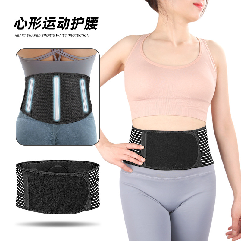 Cross-border Heart-shaped Belt Belt Mesh Waist EVA Pad Double Pressure Abdominal Support Weightlifting Squat Sports Beam