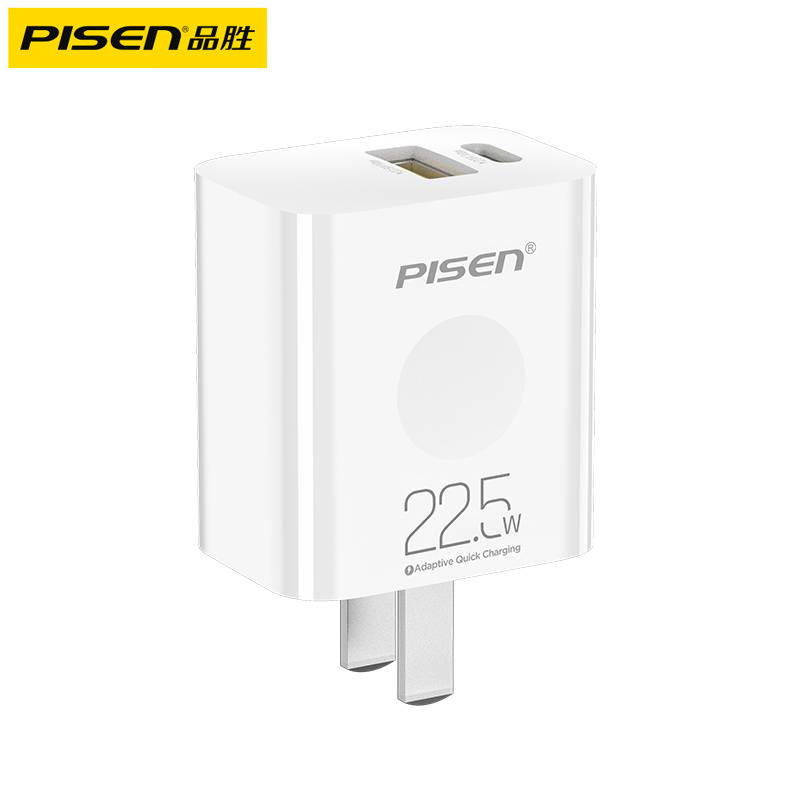 Pinsheng 22.5W Gallium Nitride Dual-Port Fast Charging for Apple 16 Android Mobile Phone Flash Charging iPhone15 Charger