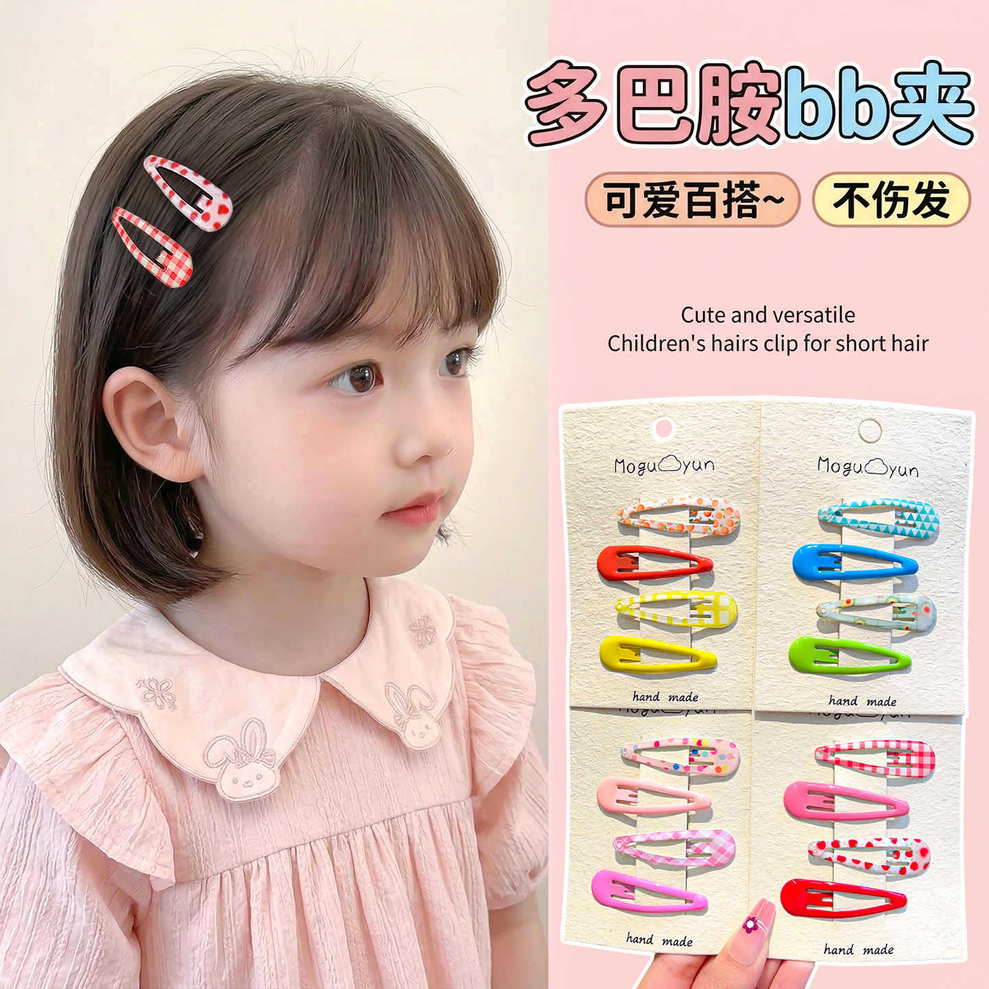Dopamine Children's Hair Clips Korean Style Colorful Bb Clips for Little Girls, Non-Damaging Hair Clips for Girls, Side Clips