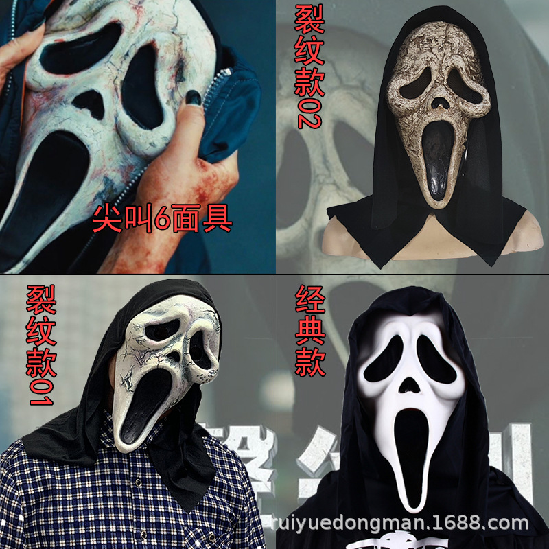 Scream 6 Mask Cosplay Skull Headgear, Creepy Thriller White Ghost Face Halloween Latex Headgear