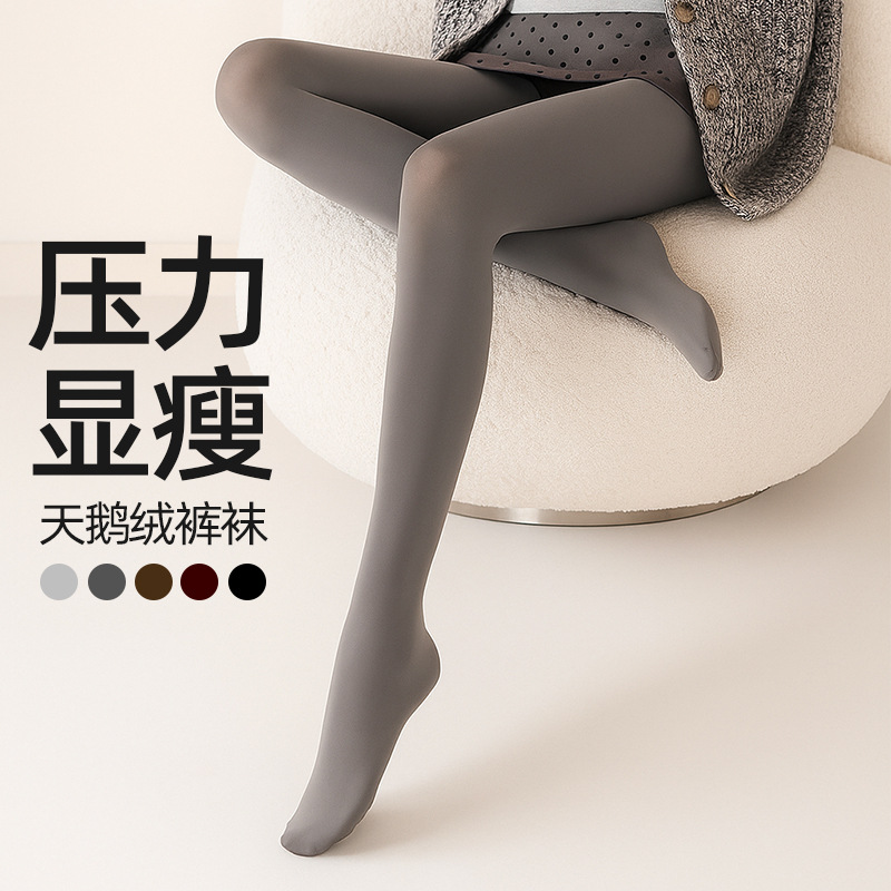 Women's Autumn and Winter Slimming Matte Texture Tights, Slightly Sheer Thermal Pants, Tummy Control Leggings
