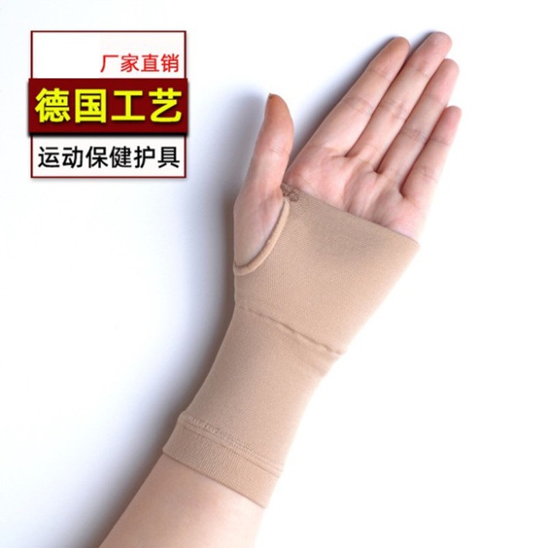 Wholesale cross-border Amazon palm wrist guard tendon sheath mouse hand scar cover sports pressure mother hand wrist guard