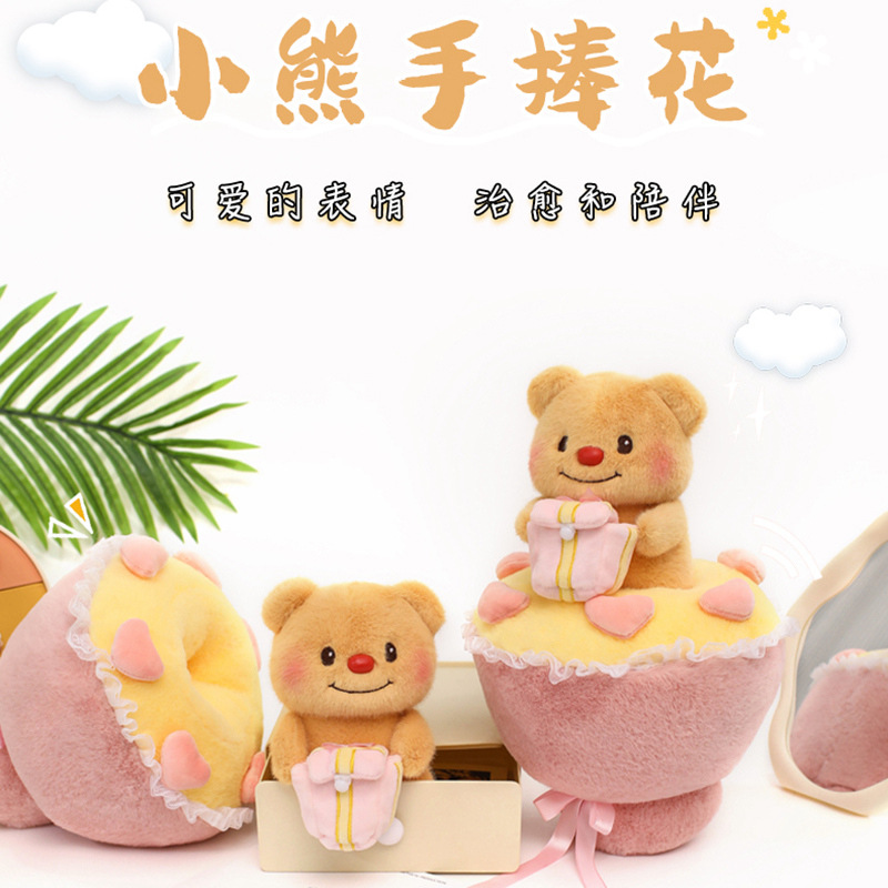 Cute Butter Bear Plush Toy Doll Transformed into Bouquet Pillow Doll Chinese Valentine's Day 520 Valentine's Day Gift
