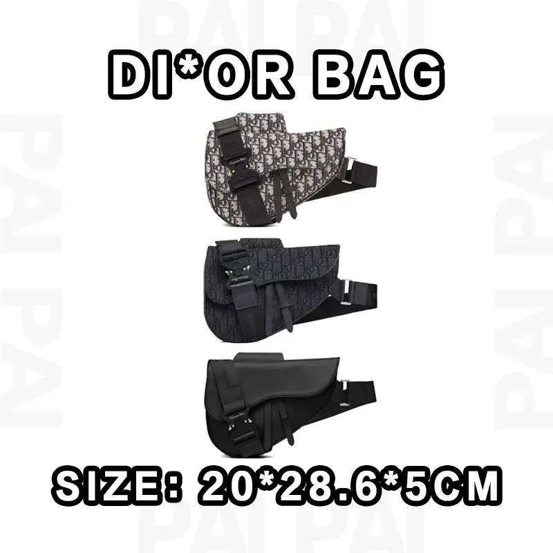 DIOR SIZE:20x28.6x5cm