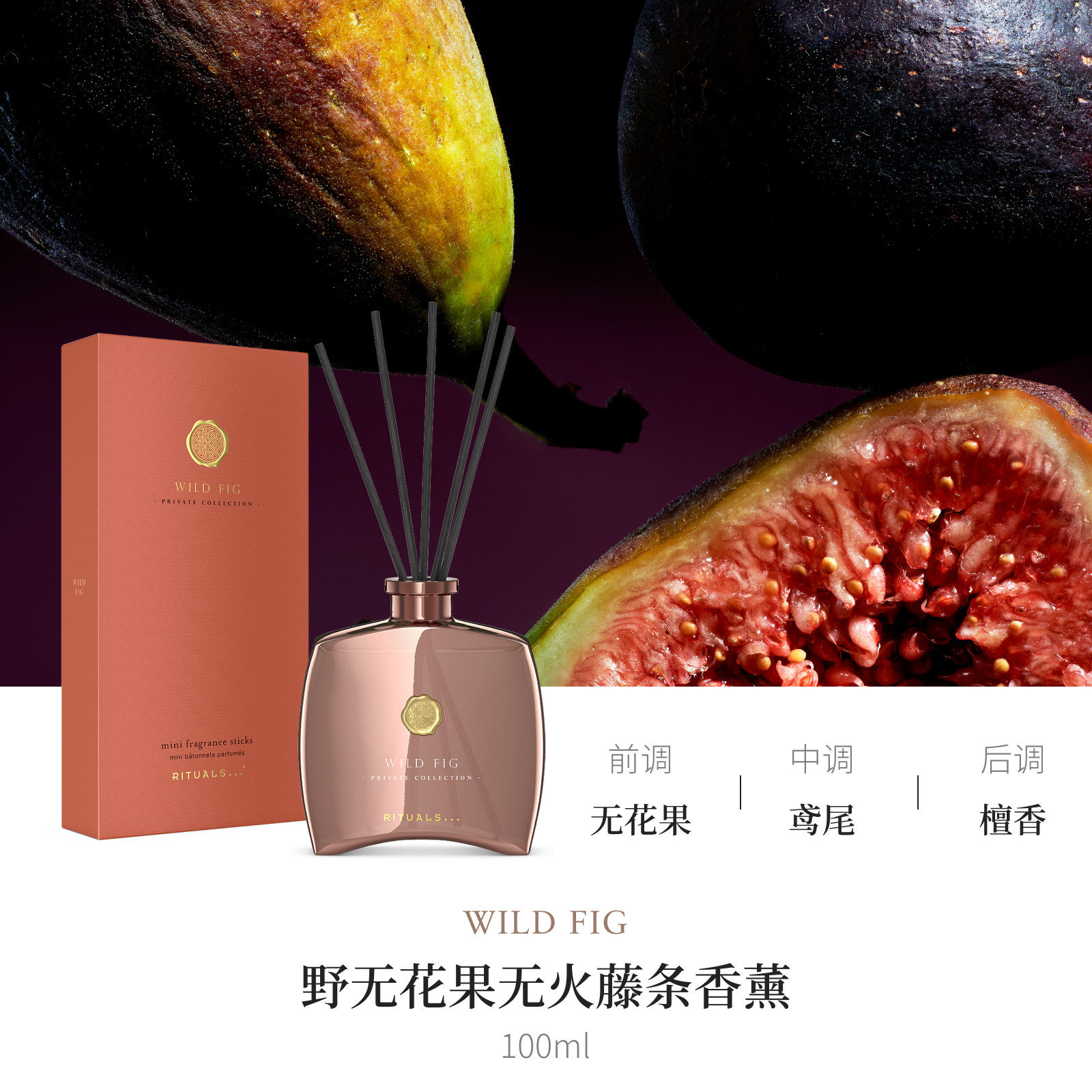[Exclusive for Experts] Rituals Floral Fragrance Fireless Reed Diffuser Trial Set Decorative Piece Foto QC da TAOBAO su Qualit.ly