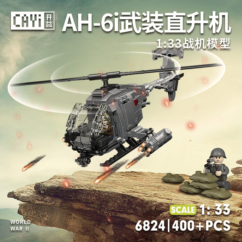 Carefully Selected Compatible Small-Piece Creative Building Blocks for Children, Armed Helicopter Model Ornaments, Team Building Gifts, Toys