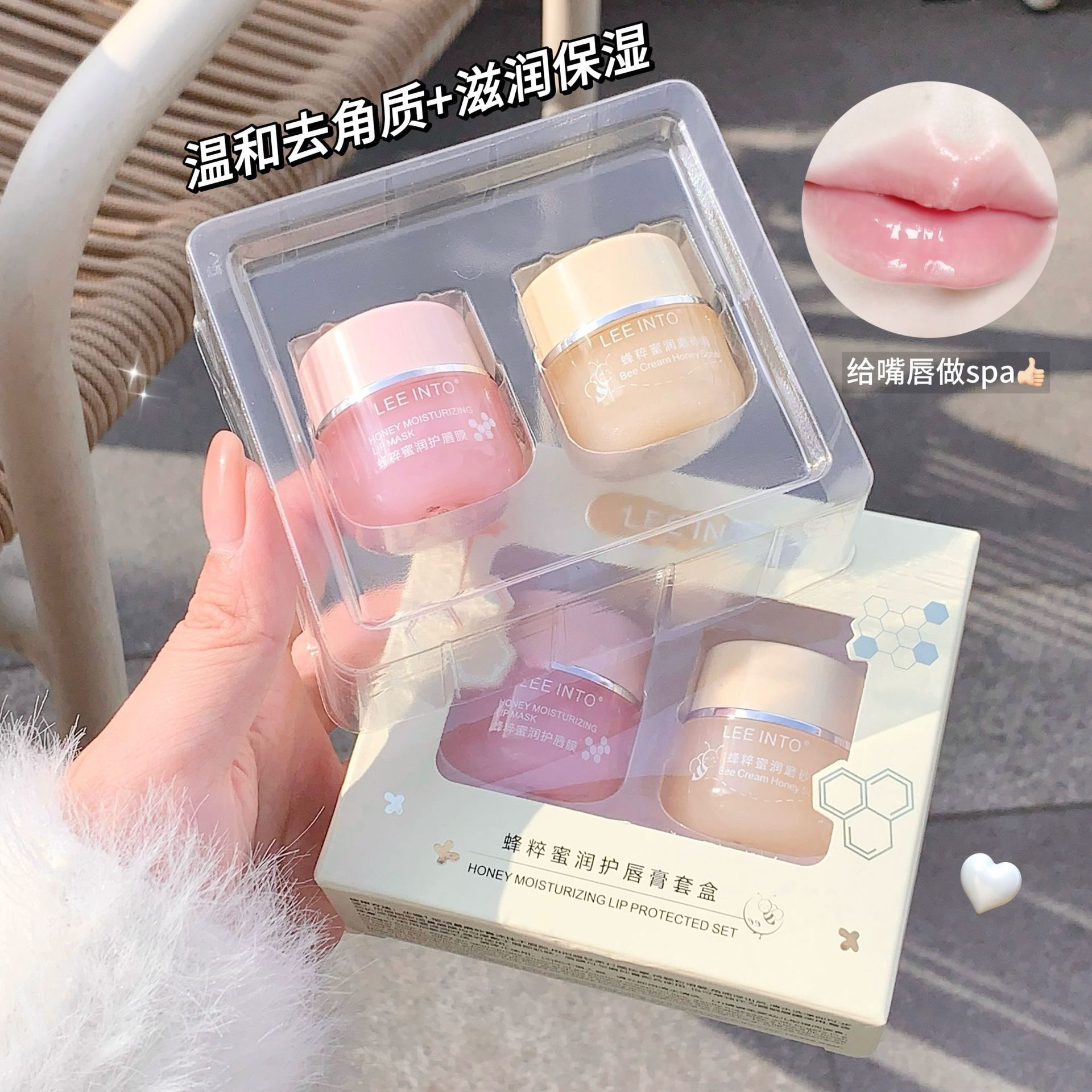 LEE INTO bee honey lip balm set box moisturizing and moisturizing desalinating lip lines anti-dry lip balm day and night lip balm