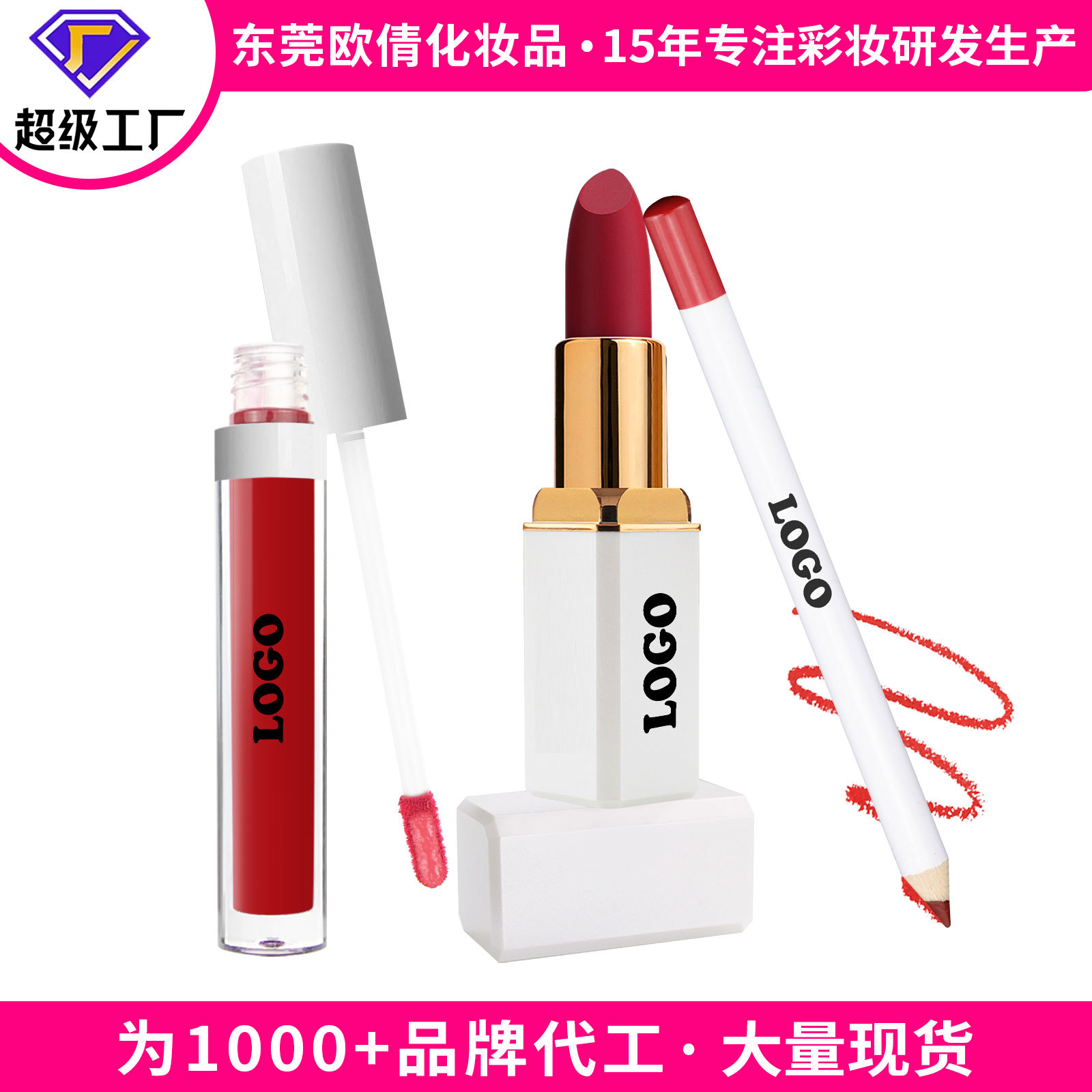 Cross-border in stock velvet matte finish durable and easy to fade lip gloss lip suit three-piece set matte lipstick lip liner
