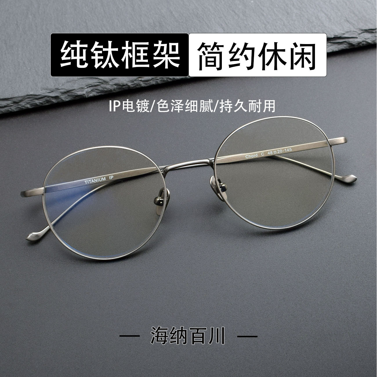 Pure Titanium Round Frame Retro Glasses Frame Chordc Plain Glasses Frame for Men and Women, Suitable for Prescription Myopia Glasses, Exclusive for Small Faces