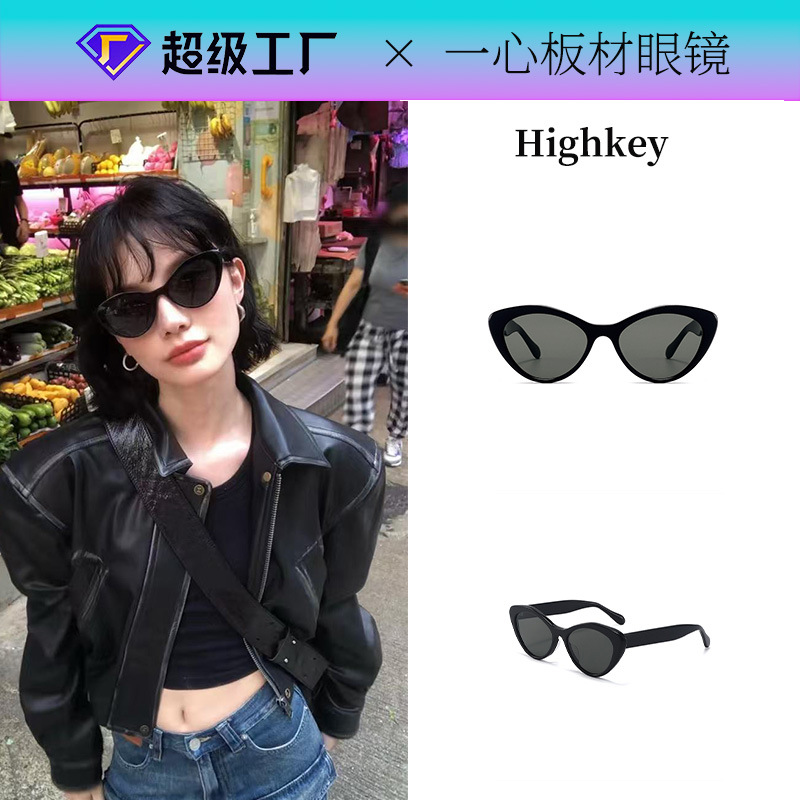 25 New Fake Same Style Big Cat's Eye Advanced Sense Sunglasses Women's Fashion Personality Plate Anti-UV Sunglasses Men