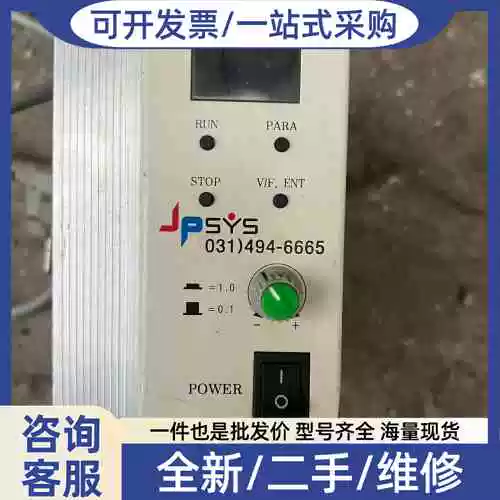 Negotiable Price for Korean Imported Vibration Plate Controller, Jcf-10 10A