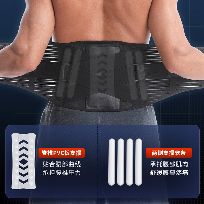 Sports waist support protection lumbar disc prominent belt men's and women's fitness weightlifting squat belly contracting waist protector
