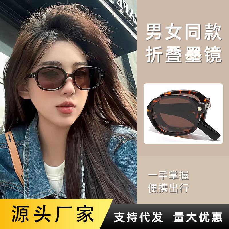 Xiaohongshu same style sunglasses men's sunglasses women's sunglasses driver glasses retro trendy TikTok cross-border