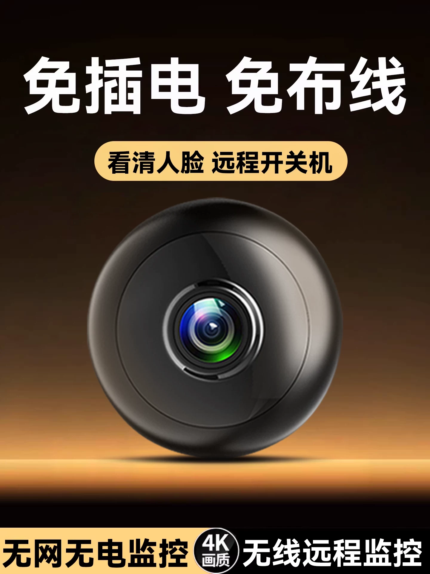 Camera Does Not Require Power, Can Be Connected to Mobile Phone for Remote Access, Indoor High-Definition Night Vision, No Wifi Needed, Smart Wireless Monitoring